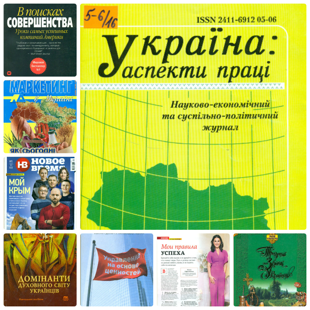 Успішна європейська Україна успішних українців